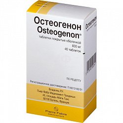 Остеогенон таб п/о 830 мг №40 (блист)