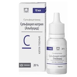 Сульфацил натрий капли глаз 20 % 10 мл (фл-кап) (инд уп-ка)