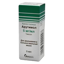 Арутимол капли глаз 5 мг/мл 5 мл