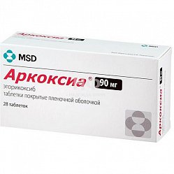 Аркоксиа таб п/пл/о 90 мг №28