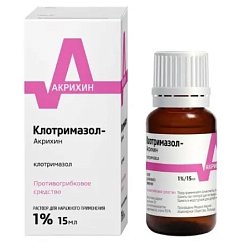 Клотримазол Акрихин р-р д/нар прим 1 % 15 мл