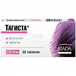 Тагиста таб 16 мг №30