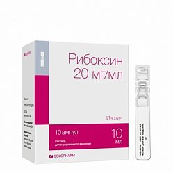 Рибоксин СОЛОФарм р-р для в/в введ 20 мг/мл 10 мл №10 (амп пласт)