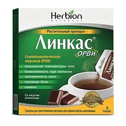 Линкас ОРВИ гран д/приг р-ра д/приема вн 5.6 г №5 шоколад