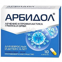 Арбидол капс 100 мг №10