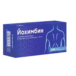 Йохимбина гидрохлорид таб 5 мг №50