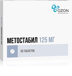 Метостабил таб п/пл/о 125 мг №50