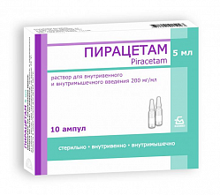 Пирацетам р-р для в/в и в/м введ 200 мг/мл 5 мл №10