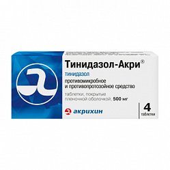 Тинидазол Акри таб п/пл/о 500 мг №4 (блист)