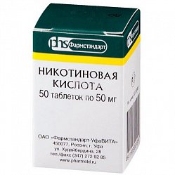 Никотиновая к-та таб 50 мг №50
