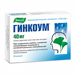 Гинкоум капс 40 мг №30
