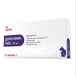 Доксифин таб 50 мг №14 (доксициклин)