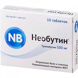 Необутин таб 100 мг №10