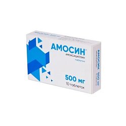 Амосин таб 500 мг №10
