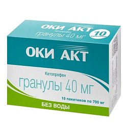 Оки Акт гран 40 мг №10 (пак) (инд уп-ка)
