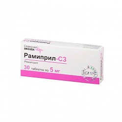 Рамиприл СЗ таб 5 мг №30