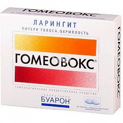 Гомеовокс таб гомеопат п/о №60