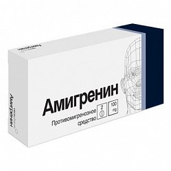 Амигренин таб п/пл/о 100 мг №2
