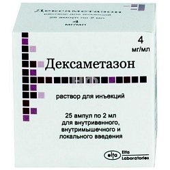 Дексаметазон р-р д/ин 4 мг/мл 1 мл №25