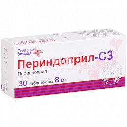 Периндоприл СЗ таб 8 мг №30