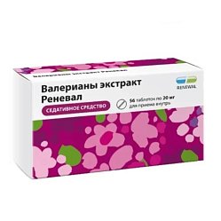 Валерианы экстракт Реневал таб п/пл/о 20 мг №56 (RENEWAL)