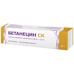 Бетанецин СК мазь д/нар прим 0.05%+3 % 30 г