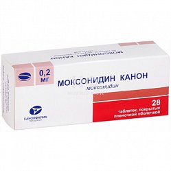 Моксонидин Канон таб п/пл/о 0.2 мг №28