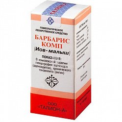 Барбарис комп (Иов-Малыш) гран гомеопат 20 г (фл-кап)
