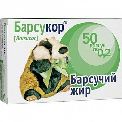 Жир барсучий капс 0.2 г №50 Барсукор БАД