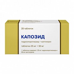 Капозид таб 50мг+25 мг №28