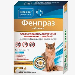 Фенпраз таб антигельминтик д/кошек и котят №6