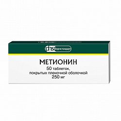 Метионин таб п/пл/о 250 мг №50