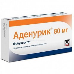 Аденурик таб п/пл/о 80 мг №28