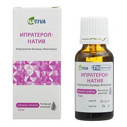 Ипратерол р-р д/инг 0.25мг/мл+0.5 мг/мл 20 мл (фл-кап)