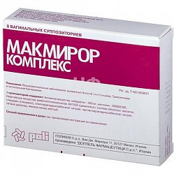 Макмирор Комплекс капс ваг 200000МЕ+500 мг №8