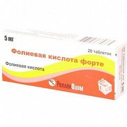 Фолиевая к-та форте таб 5 мг №20