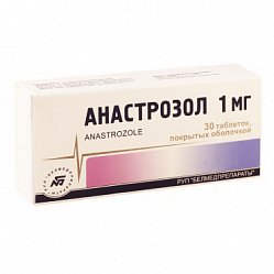 Анастрозол таб п/пл/о 1 мг №30