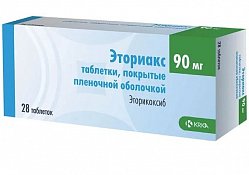 Эториакс таб п/пл/о 90 мг №28