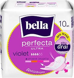 Прокл Белла Perfecta violet ультра део фреш драй №10 с крыл (белая линия)