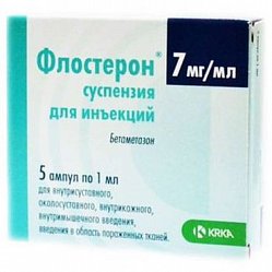 Флостерон сусп д/ин 7 мг/мл 1 мл №5