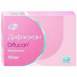 Дифлюкан капс 150 мг №4