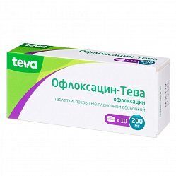 Офлоксацин Тева таб п/пл/о 200 мг №10