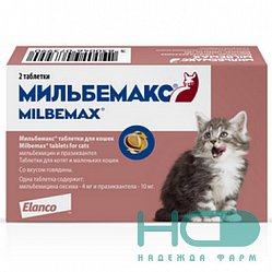 Мильбемакс таб д/кошек маленьких и котят №2