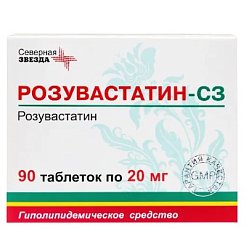 Розувастатин СЗ таб п/пл/о 20 мг №90
