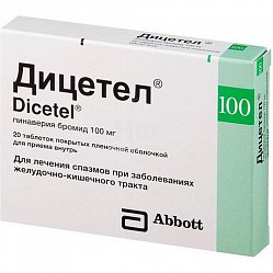Дицетел таб п/пл/о 100 мг №20