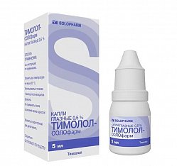 Тимолол СОЛОФарм капли глаз 0.5 % 5 мл (фл-кап) (инд уп-ка)