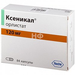 Ксеникал капс 120 мг №84