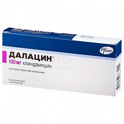 Далацин супп ваг 100 мг №3 (аппликат)