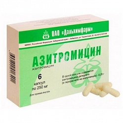 Азитромицин капс 250 мг №6