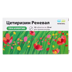 Цетиризин Реневал таб п/пл/о 10 мг №10 (RENEWAL)